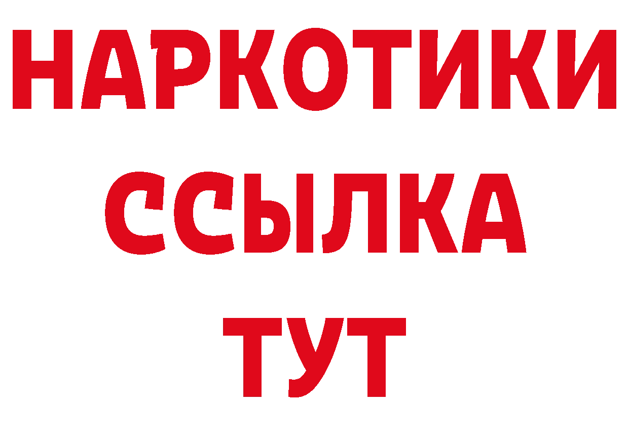 Продажа наркотиков площадка состав Каменка